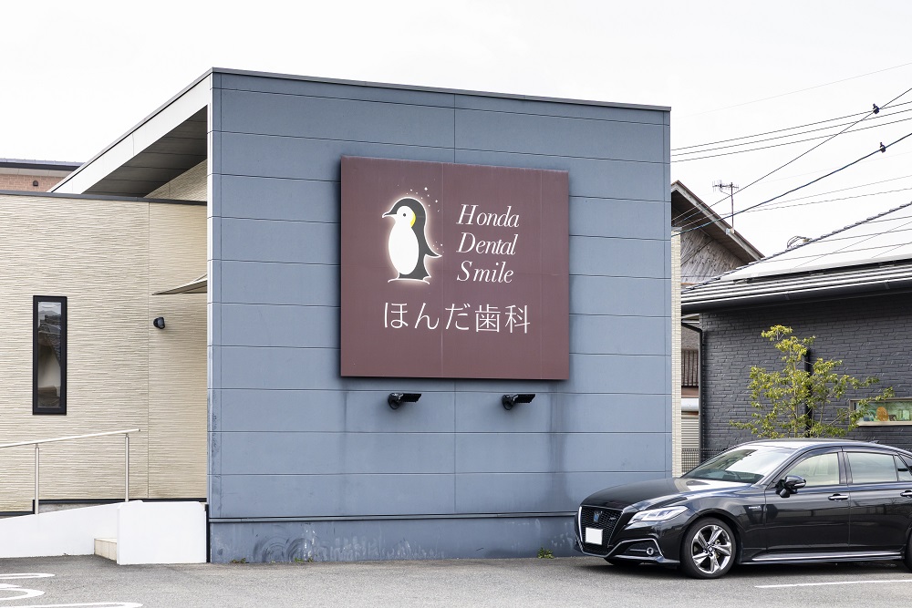 施設基準